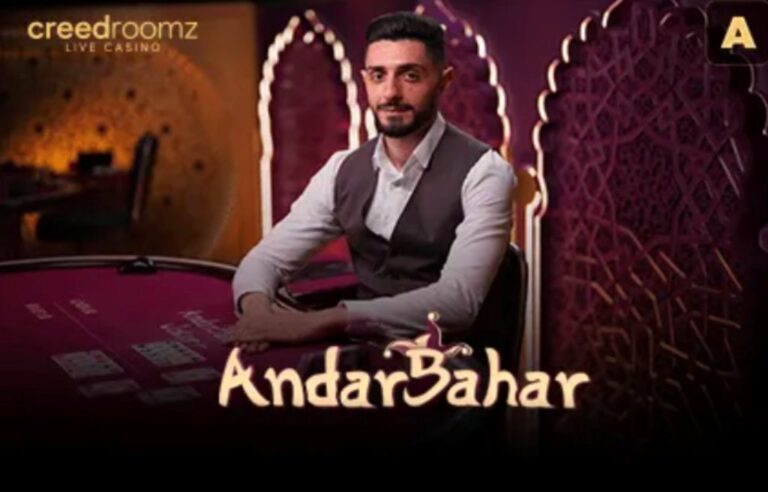 andar-bahar