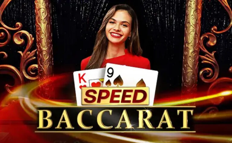 speed-baccarat-online-baccarat